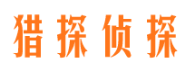 龙岩找人公司